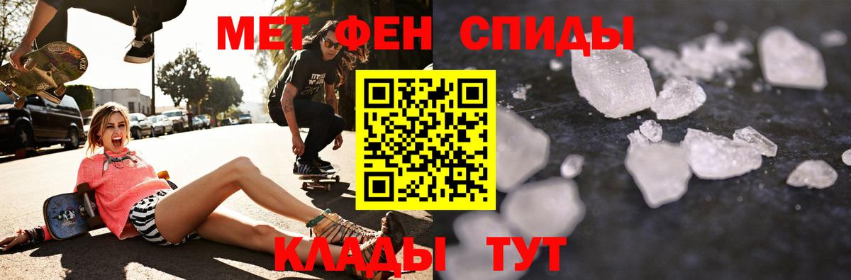 Амфетамин Premium Берёзовский