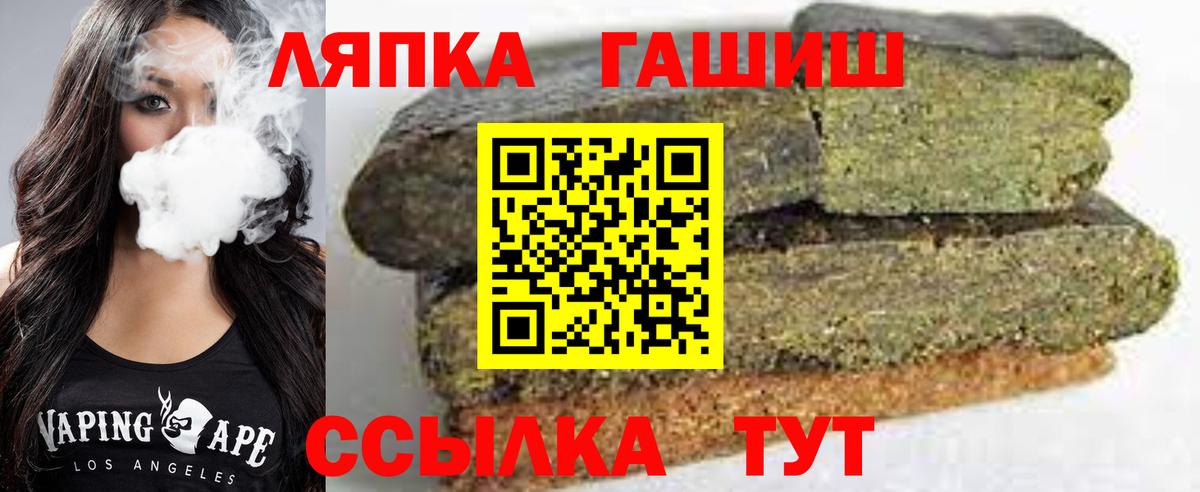 ГАШ VHQ Берёзовский