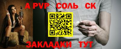 гашик Можайск