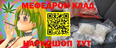 гашик Можайск