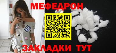 гашик Можайск