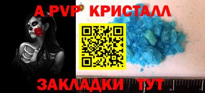 сатива Можга
