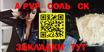 сатива Можга