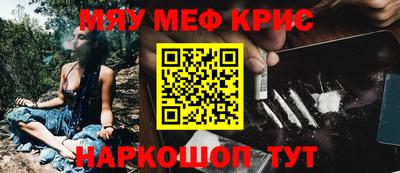 гашик Можайск