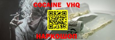 гашик Можайск