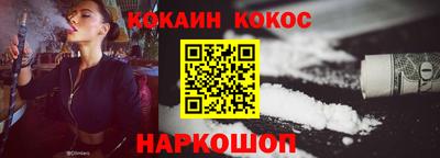 гашик Можайск