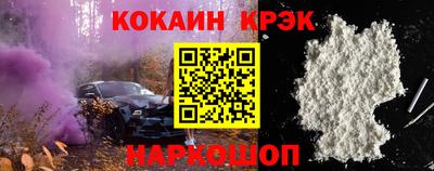 гашик Можайск