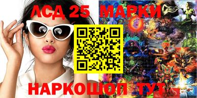 сатива Можга
