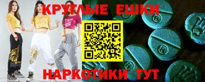 гашик Можайск