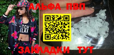 гашик Можайск