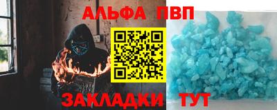 гашик Можайск