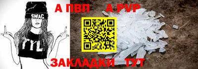 сатива Можга