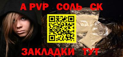 гашик Можайск