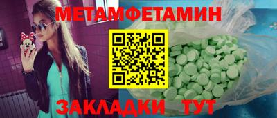 гашик Можайск