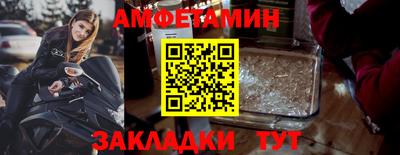 сатива Можга