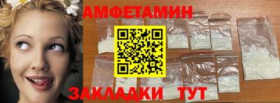 гашик Можайск