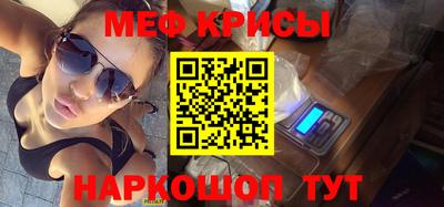 гашик Можайск