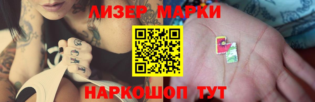 Берёзовский  Лсд 25 экстази ecstasy  Вход с VPN 