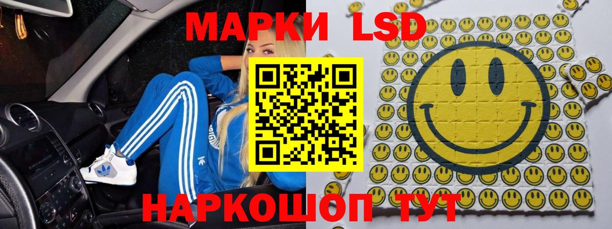 Лсд 25 экстази ecstasy Берёзовский