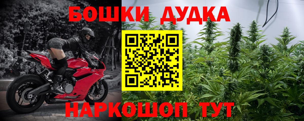 Берёзовский  Каннабис планчик  Бошки марихуана марихуана  МАРИХУАНА семена  Бошки Шишки конопля  Вход с VPN 